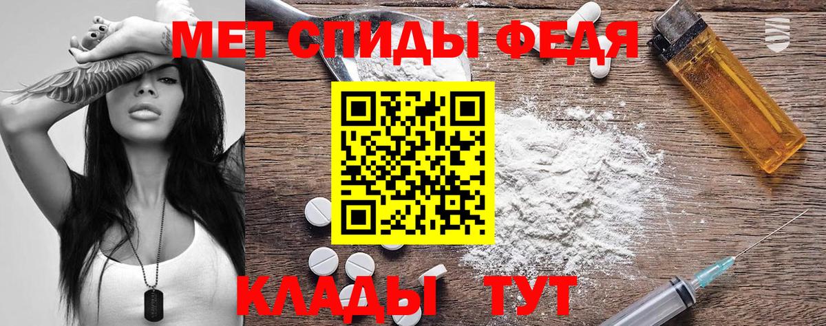 АМФЕТАМИН VHQ Рославль