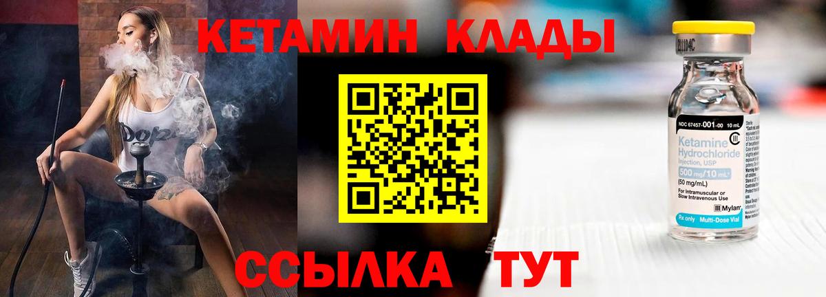 ГАШ  Альфа ПВП СК кристаллы  МЕТАМФЕТАМИН  Экстази  Рославль  Вход с VPN  Марихуана  КОКАИН  Меф МЯУ МЯУ   ГЕРОИН  Каннабис 