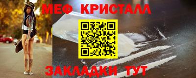 амф Волжский