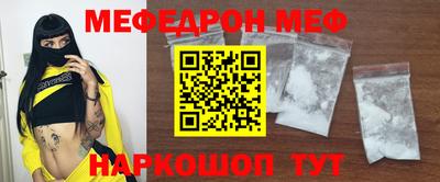 mdma Волжск