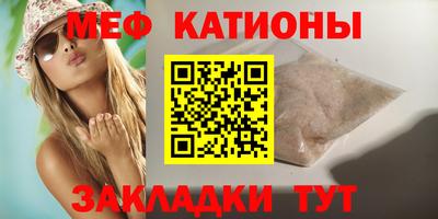 метамфетамин Волгодонск