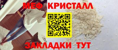 mdma Волжск