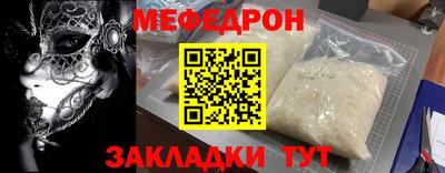 mdma Волжск