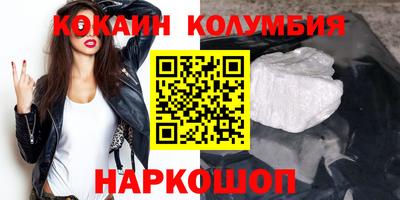 амф Волжский