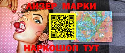 метамфетамин Волгодонск