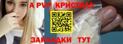 mdma Волжск