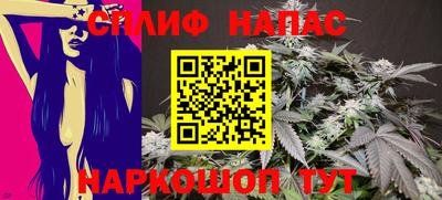 метамфетамин Волгодонск