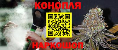 метамфетамин Волгодонск