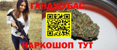 метамфетамин Волгодонск