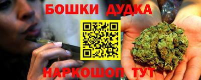 метамфетамин Волгодонск