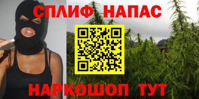 метамфетамин Волгодонск