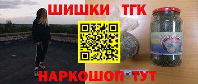 метамфетамин Волгодонск