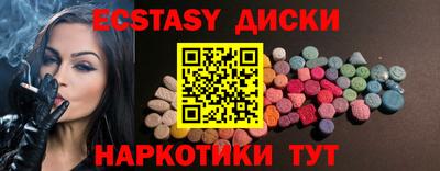метамфетамин Волгодонск