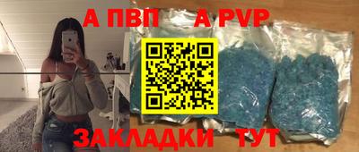 амф Волжский
