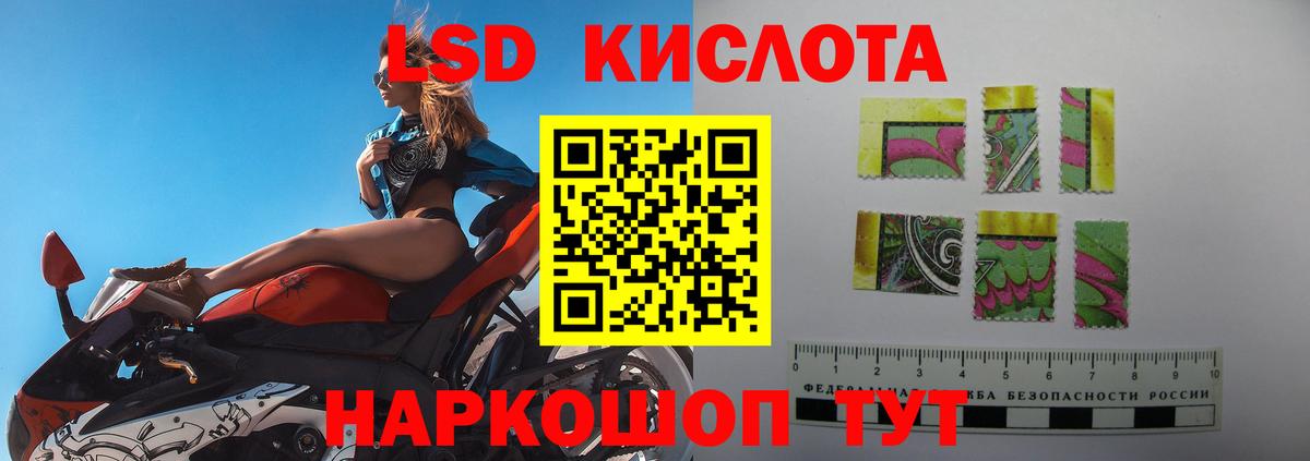 Рославль  LSD-25 экстази  LSD-25 экстази ecstasy  Вход с VPN  ЛСД экстази ecstasy 