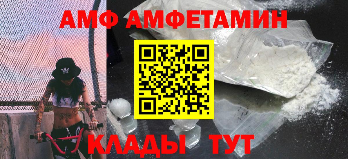 Метамфетамин винт  Вход с VPN  Рославль 
