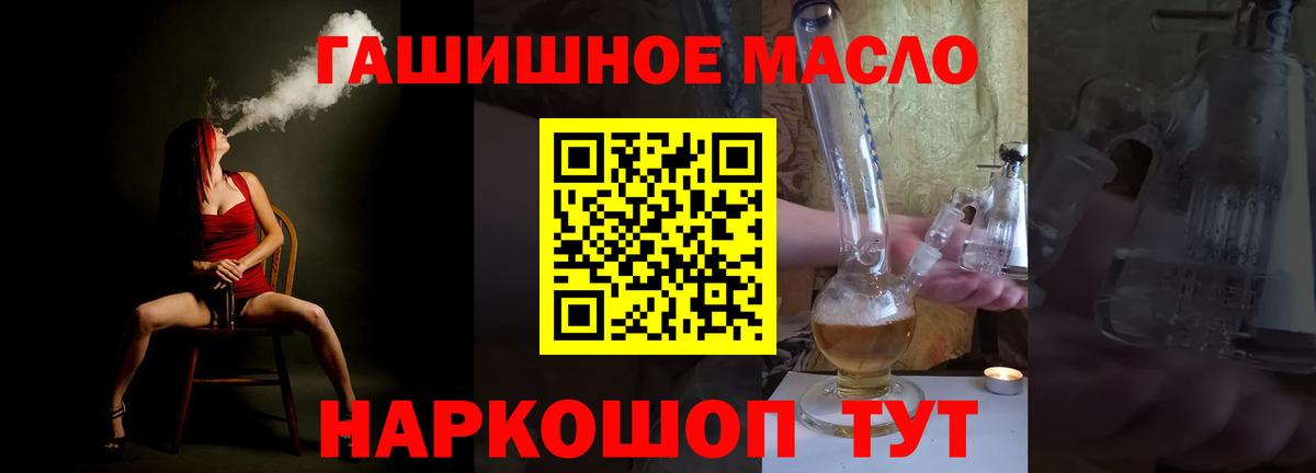 Дистиллят ТГК концентрат Рославль