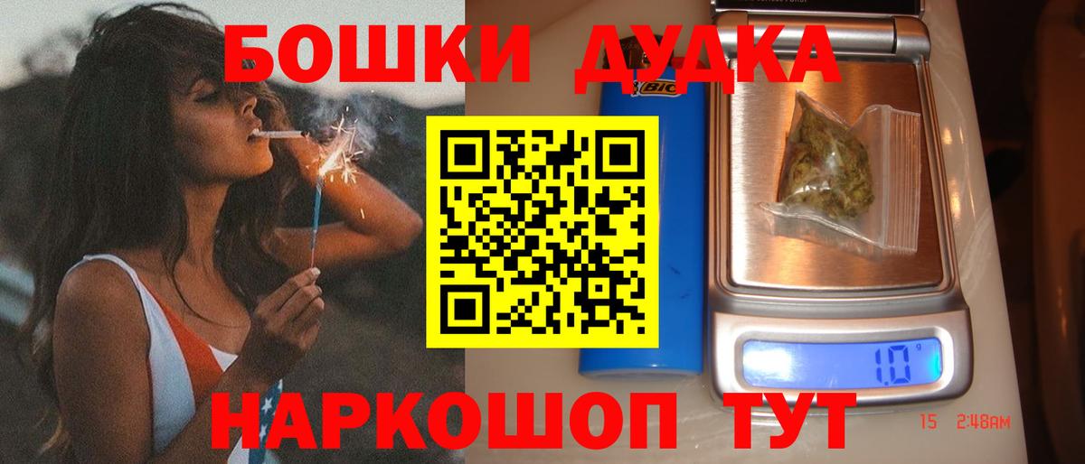 Рославль  Марихуана Amnesia  Бошки Шишки Amnesia  Бошки марихуана OG Kush  Вход с VPN 